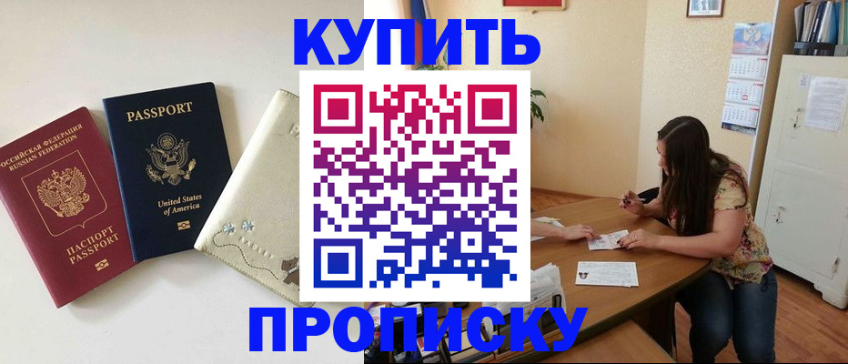 форма 3 в Шуе